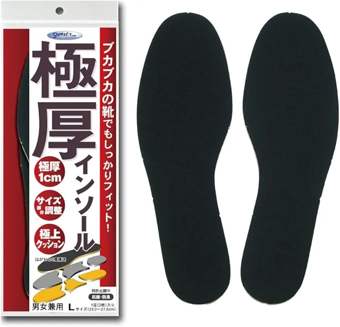インソール・中敷きおすすめ30選！選び方のポイントも解説 | SHOPSTAFF