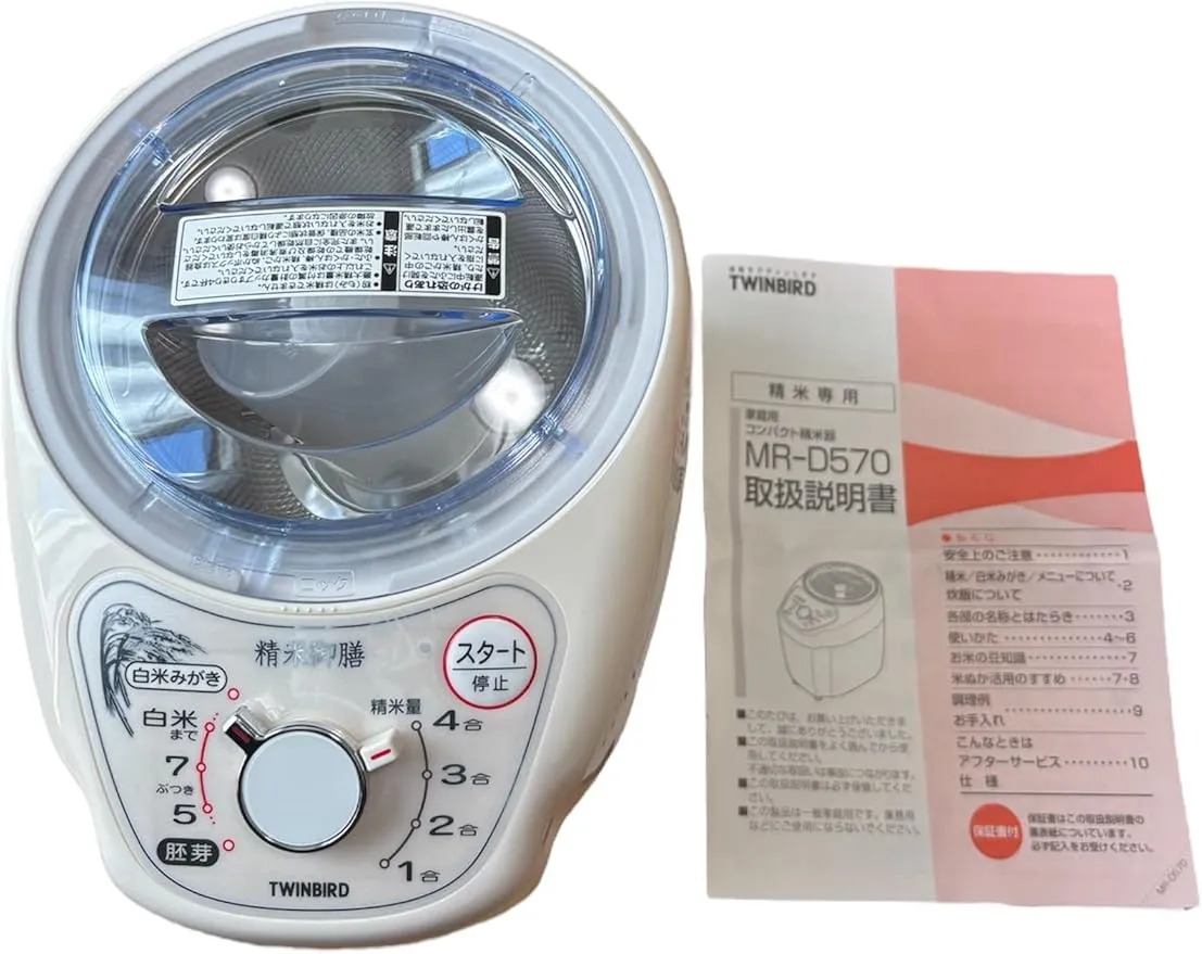 TWINBIRD - TWINBIRD 家庭用コンパクト精米器精米御膳 MR-D570W TWINBIRD - TWINBIRD 家庭用コンパクト精米器精米御膳 MR-D570W