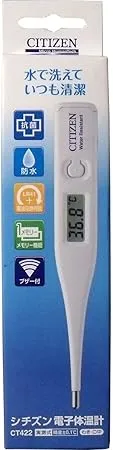 シチズン電子体温計 CT422