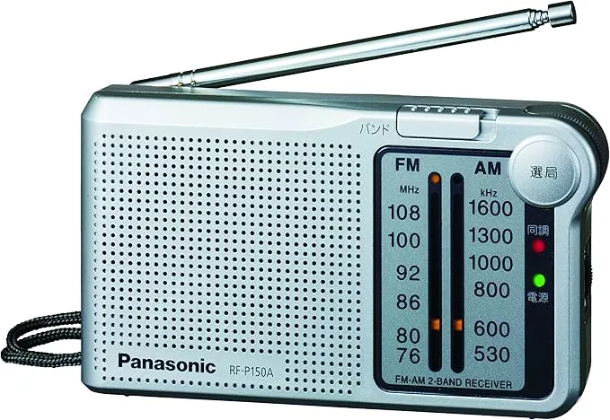 ナショナル パナソニック クーガ No.7 RF-877 ラジオ AC付き ナショナル RF-877 – ミリタリールックに憧れて | 【昭和レトロ