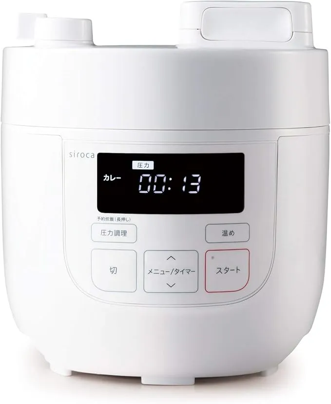 SIROCA - 電気圧力鍋 SP-D121 の評価 | SHOPSTAFF