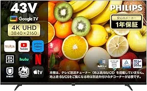 FPD - チューナーレステレビ 43V型 4K Google TV (CG43-C2 2024年