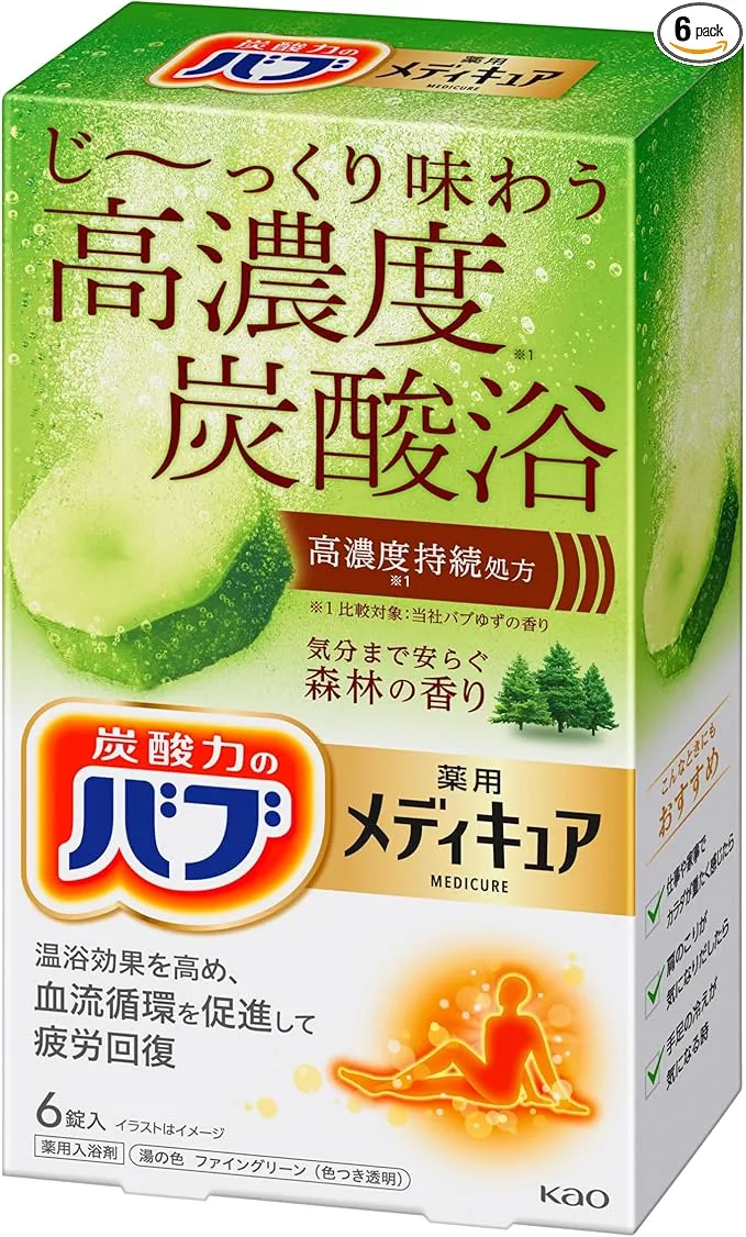 クナイプ(Kneipp) - グーテナハト スパークリングタブレット
