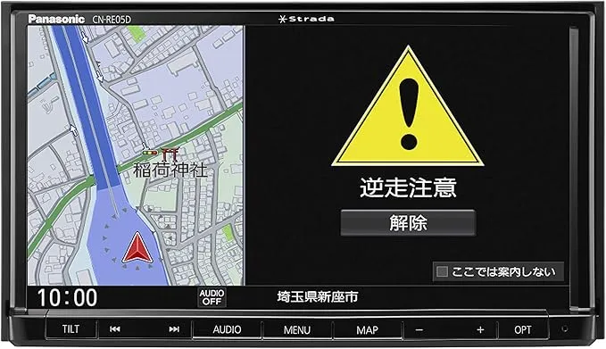 パナソニック(Panasonic) - カーナビ ストラーダ CN-RE05D の