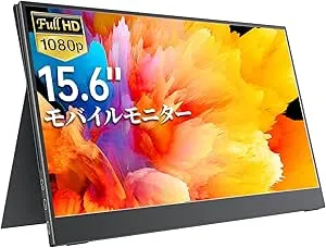 有機EL 4K 15.6インチ モバイルモニター RO-156NU 有機EL 4K 15.6インチ モバイルモニター RO-156NU