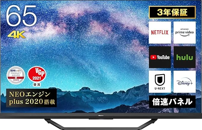 65型‼️ハイセンス 液晶テレビ 2020年製 65u85f 65U85F | ハイセンスジャパン株式会社
