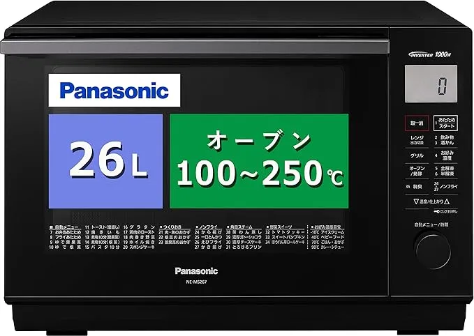 パナソニック(Panasonic) - オーブンレンジ 26L フラットテーブル 遠赤