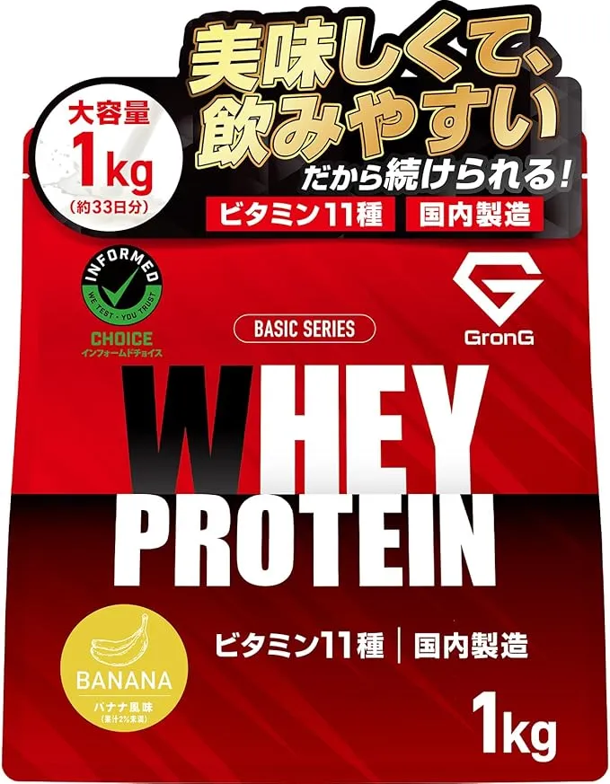 バルクス ホエイ プロテイン WPI パーフェクト Produced by ホエイプロテイン WPIパーフェクト1kg | プロテイン・サプリ