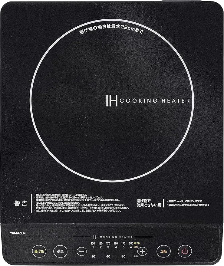 山善(YAMAZEN) - [山善] IHコンロ IHクッキングヒーター 卓上 小型 