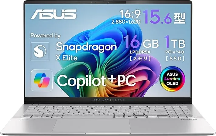 マイクロソフト - 法人向け Surface Pro (第 11 世代) (Copilot+