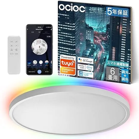 Yorzanis - LEDシーリングライト ZXXDD190C の評価 | SHOPSTAFF