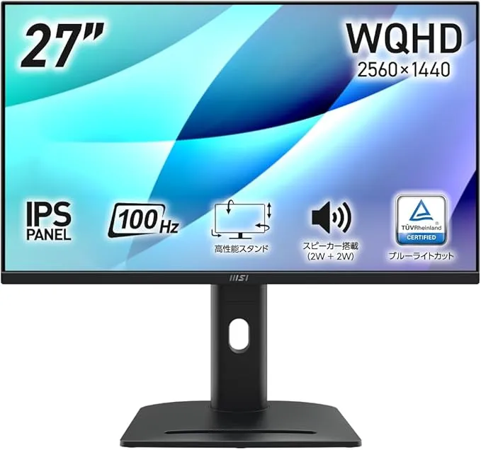 iiyama - XUB2792QSU-B6 27インチ WQHD IPS方式 100Hz 0.4ms の評価