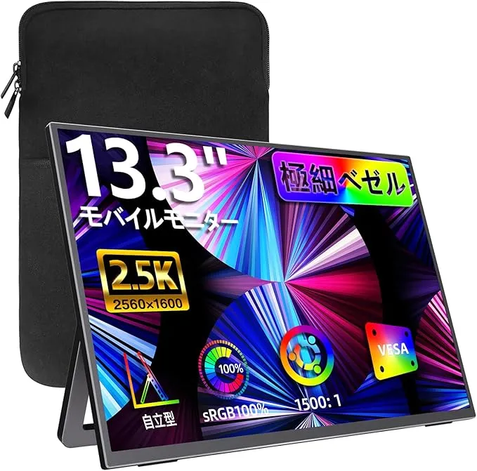 EWEI モバイルモニター 有機EL 4K　RO-156PU Macでもタッチ操作ができる超高画質な有機EL 4Kモバイルモニター