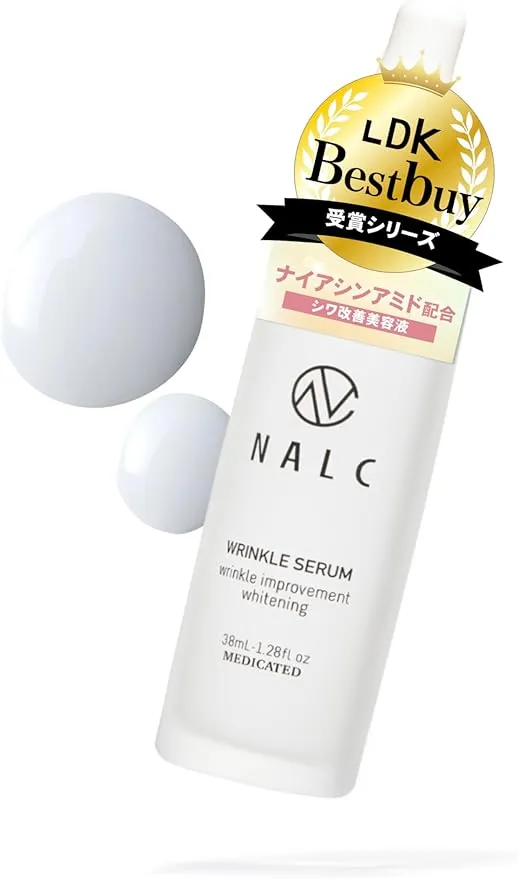 【未開封】Graidun エイルフォートセラム 90ml Amazon | Graidun エイルフォートセラム 美容液 90ml 【医薬部外