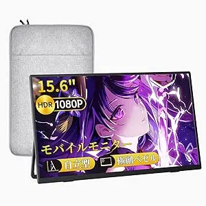 Acouto - XC17 モバイルモニター の評価 | SHOPSTAFF