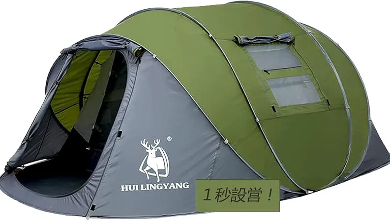 スノーピーク(snow peak) - 【野遊びセット】アメニティドームM