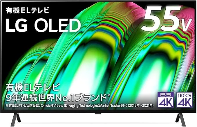 LG - 有機EL テレビ 55型 4Kチューナー内蔵 OLED55A2PJA スマート