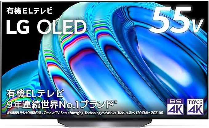 LG - 55型 4Kチューナー内蔵 有機EL テレビ OLED55B2PJA Alexa 搭載 