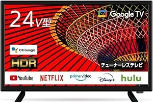 チューナーレステレビ(20-24型)おすすめ12選！選び方と人気モデルを