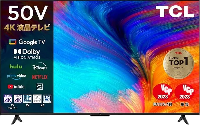 TCL 50v型Google搭載4kスマートテレビ50P745【引き換えハガキ】 Amazon | 【Amazon.co.jp 限定】TCL 50V型 テレビ チューナー