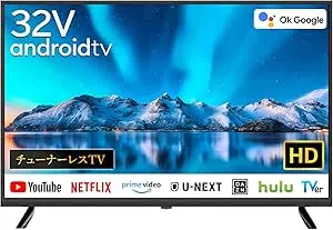2025年版】チューナーレステレビ(30-34型)おすすめ23選！選び方