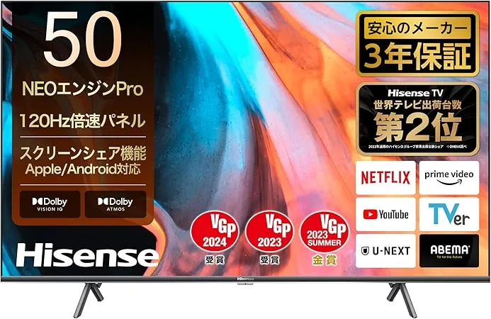 Hisense - 50E7H の評価 | SHOPSTAFF