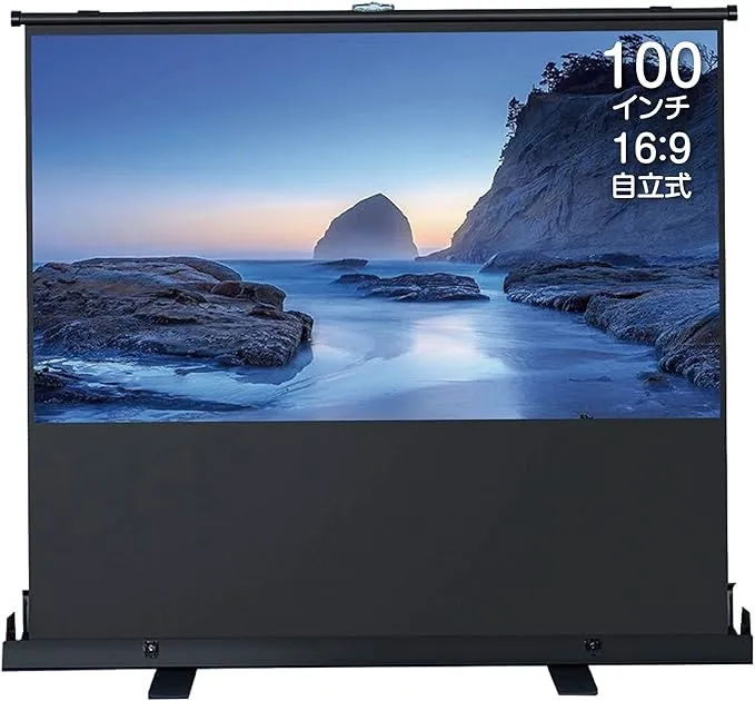 TOP.STAR - プロジェクタースクリーン 100インチ 16:9 マット