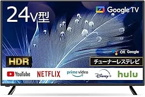 山善(YAMAZEN) - テレビ チューナーレス 液晶 24インチ QRH-24TL2K の