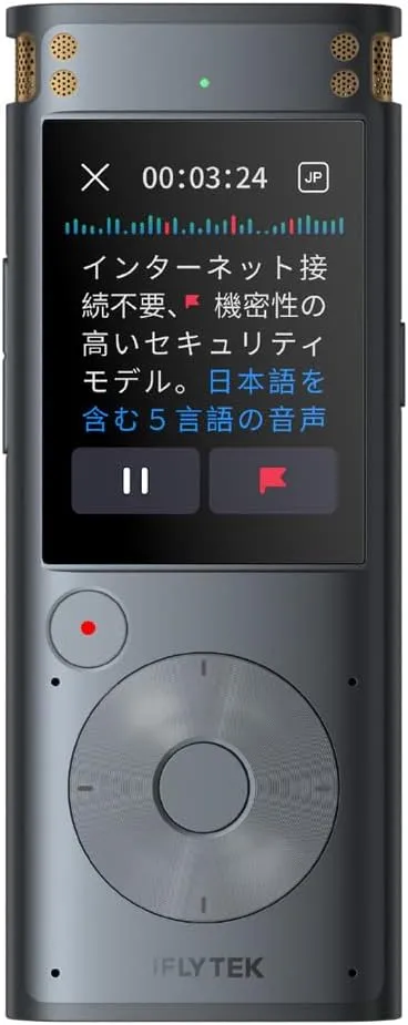 アイフライテック(iFLYTEK) - VOITER SR302PRO AIライティング