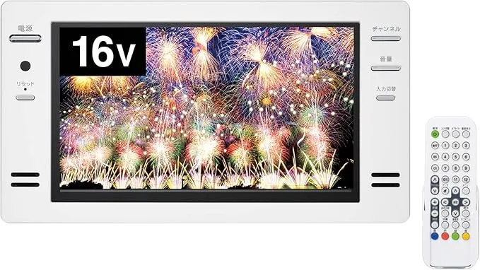 AtomFun - 5インチポータブルテレビ TR14W の評価 | SHOPSTAFF
