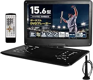 ROOMMATE - 15.6型 ポータブルDVDプレーヤー TDP-o000-OTTVD156AK-02
