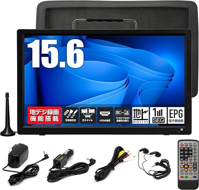 2025年最新】車載用ポータブルテレビ・携帯テレビ45選！選び方と