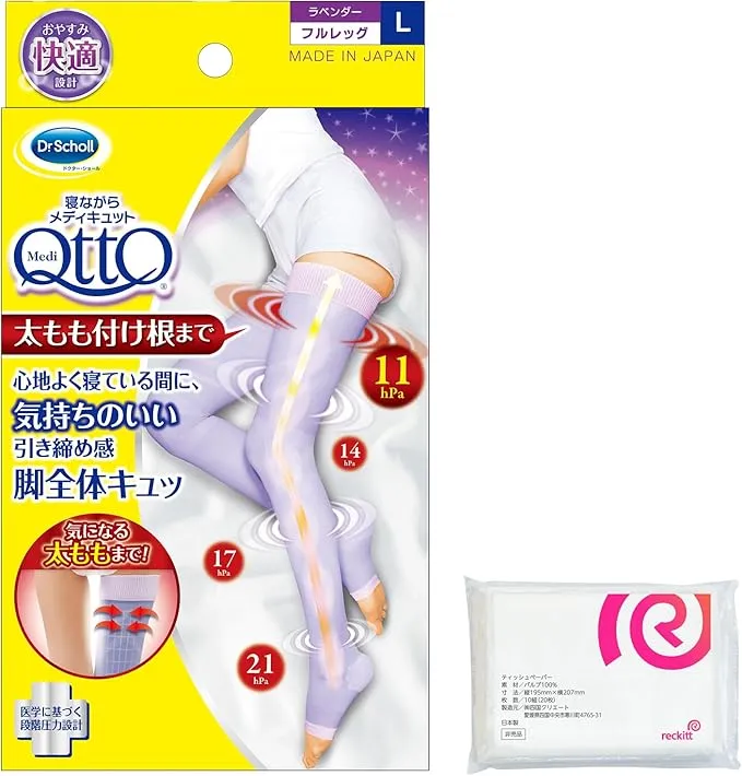 ベルミス - プレミアム 着圧レギンス の評価 | SHOPSTAFF