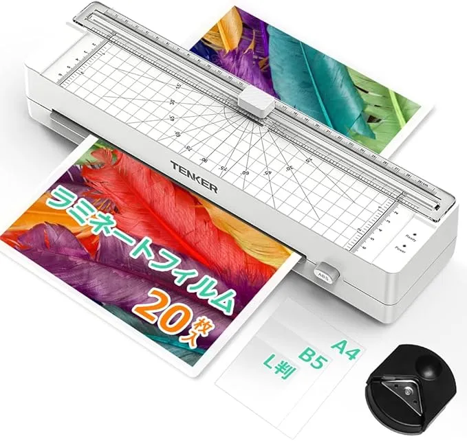 ASUTAS - A4 ラミネーター 3in1 多機能 ラミネート機 A4/B5/はがき