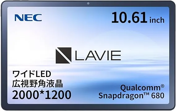 NEC PC-T1055EAS LAVIE TabT10 10.1型 NEC LAVIE Tab T10 T1055/EAS 10.1インチ メモリー4GB ストレージ64GB