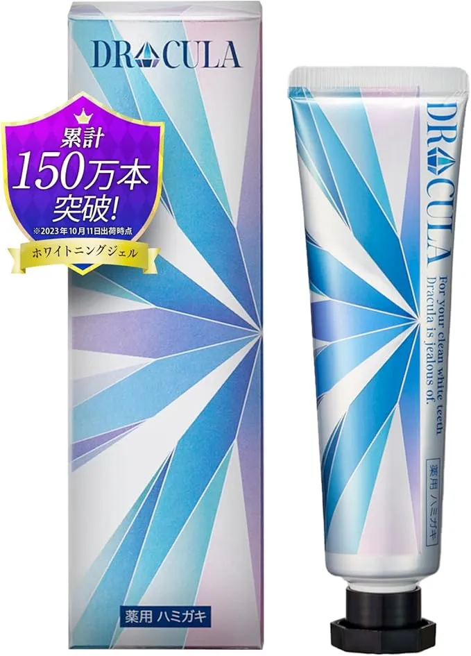 薬用ホワイトニングジェル 45g