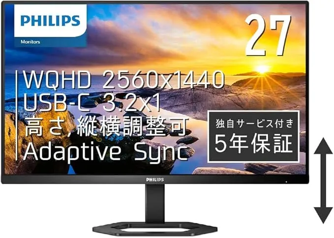 iiyama - XUB2792QSU-B6 27インチ WQHD IPS方式 100Hz 0.4ms の評価