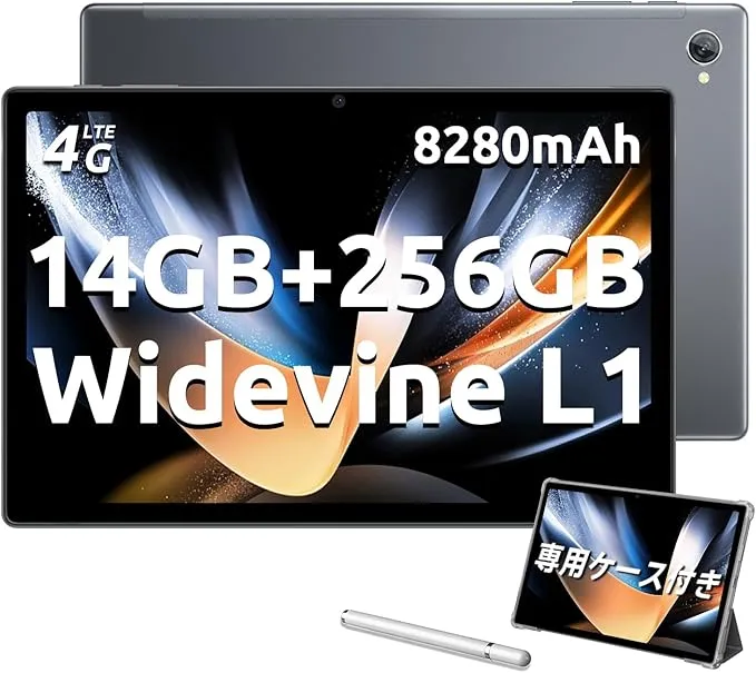 BMAX I8 Android14 タブレット 2048*1536 2K 高画質 Amazon.co.jp: Bmax I8 7.9インチ Android 14 タブレット 1536