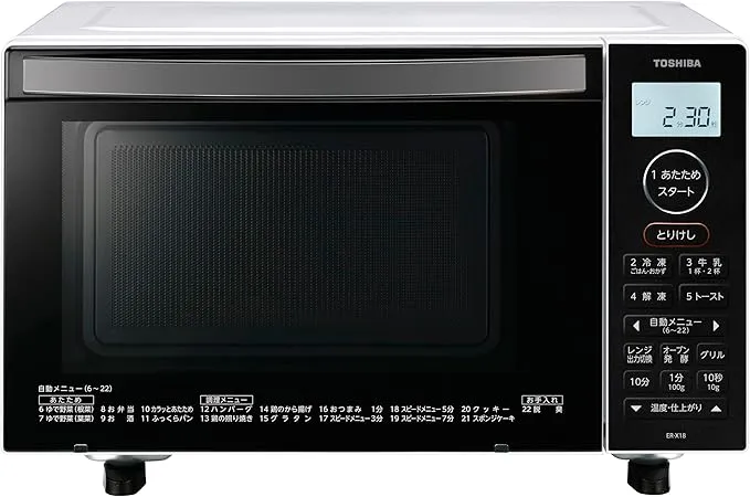 日立(HITACHI) - 単機能 電子レンジ 22L HMR-MF22A K ブラック の評価