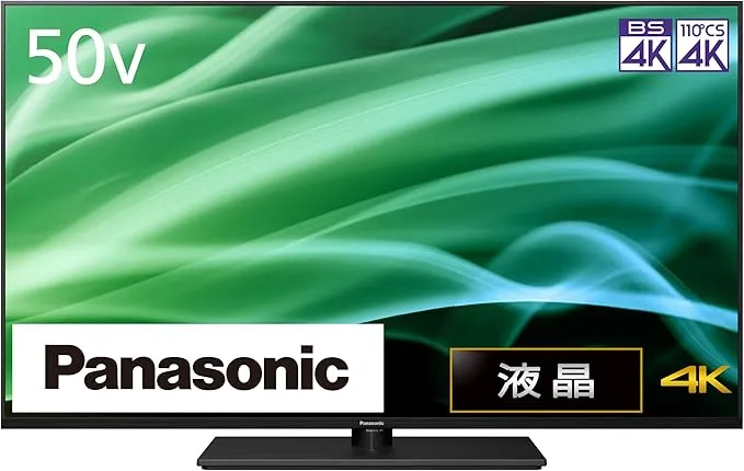 【美品】MAXZEN 50型 4K HDR 液晶テレビ　MVU50CH06 MAXZEN（マクスゼン） テレビ 50型 液晶テレビ MAXZEN 50インチ