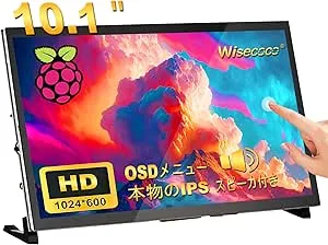 TOGTRATRIC - 8.8 インチ タッチパネルモバイルディスプレイHD小型