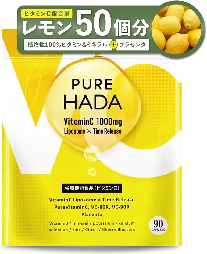 mahi☆kimaページ■SX2000+ P401+ビタミンC☓2 mahi☆kimaページ□SX2000+ P401+ビタミンC☓2 matsukiyo LAB