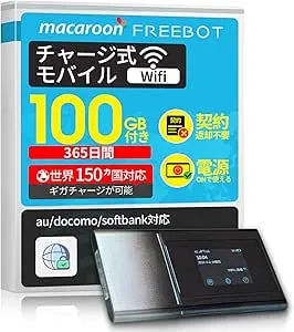インスタントWi-Fi - 4G Global Mobile WiFi T8 の評価 | SHOPSTAFF