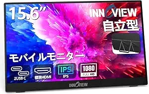 Intehill - モバイルモニター 3k モニター 16 インチ U16ZA の評価