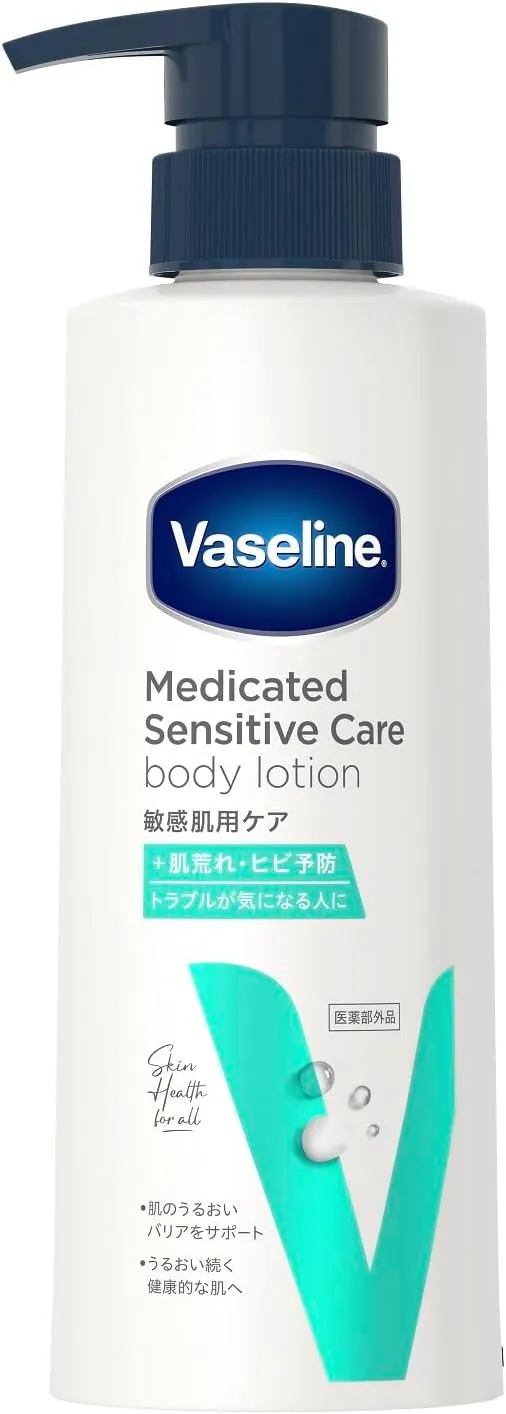 アベンヌ(Avene) - トリクセラNT フルイドミルク の評価 | SHOPSTAFF