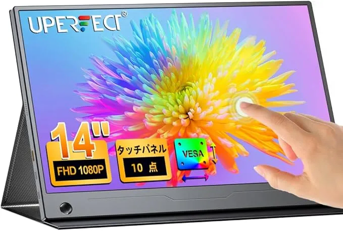 未使用✨️ ポータブルモニター Uperfect 2K 14 インチ ポータブルモニター Uperfect 2K 14 インチ Amazon.co.jp