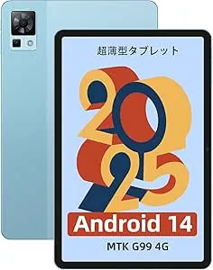 Samsung - Galaxy Tab A7 SM-T500 の評価 | SHOPSTAFF