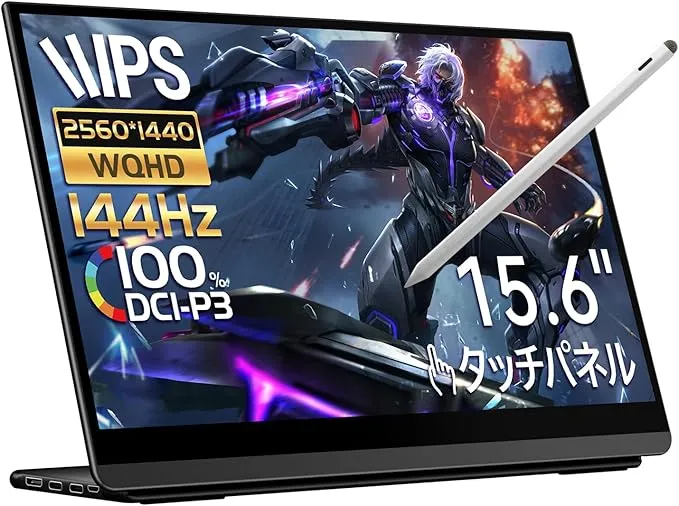 EWEI WQHD 144Hz タッチパネル LQG-156PW新品同様 15.6インチ タッチペン対応 2560*1440 144Hz LQG-156PW