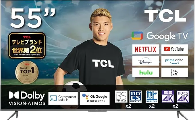 TCL - TCL テレビ 55型 55V6A の評価 | SHOPSTAFF