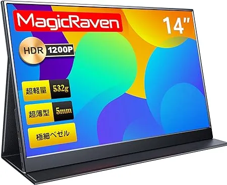 楽天市場】＼2K／モバイルモニター 14インチ 2K WQHD 100%sRGB